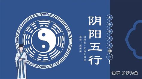 灰色 五行屬|五行元素代表什么颜色，对应的方位颜色关系